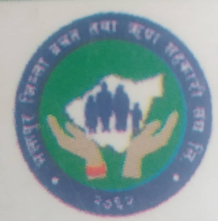Sahakari Akhabar